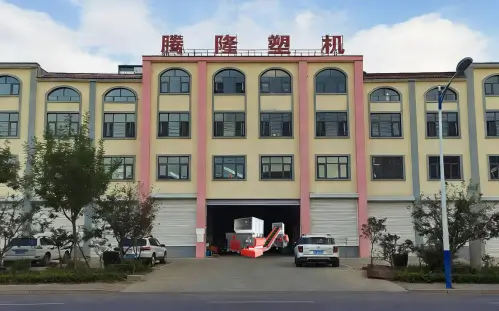 饮料瓶粉碎机 - 关于我们