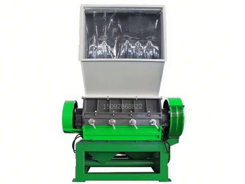 矿泉水瓶塑料粉碎机